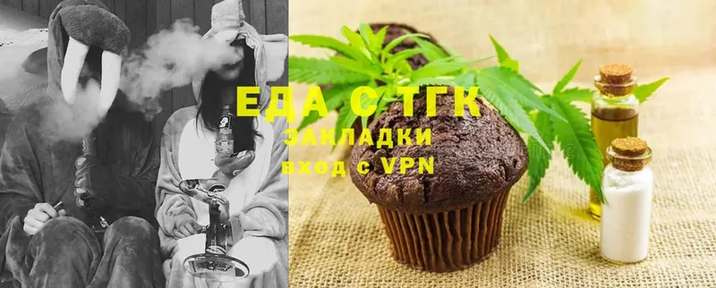 Canna-Cookies марихуана  наркота  Волчанск 